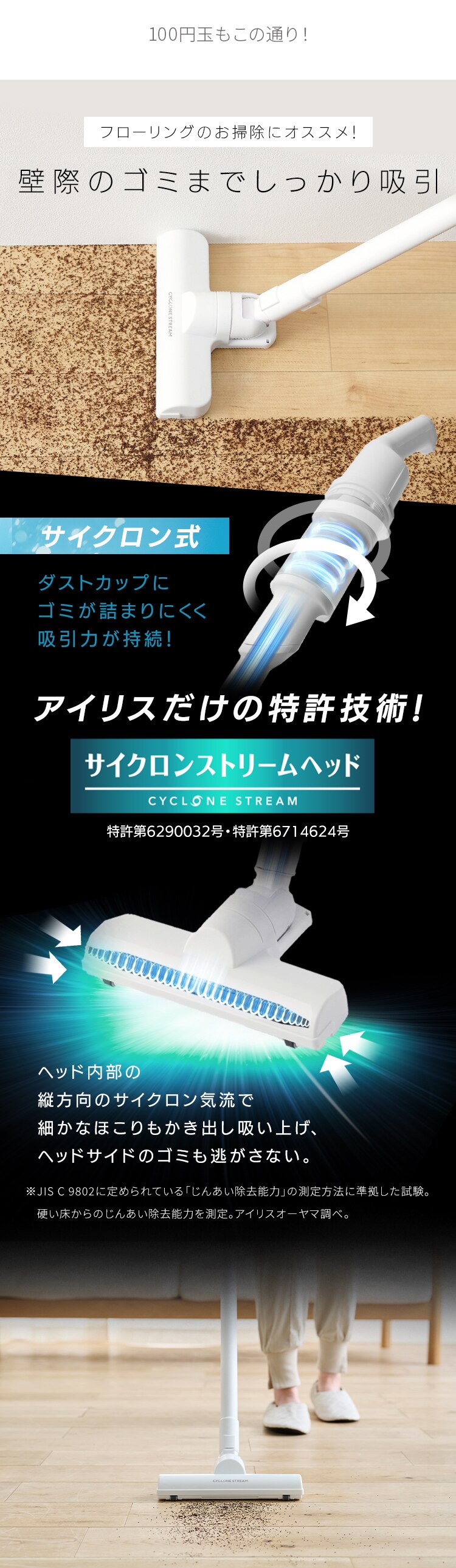 掃除機 コードレス サイクロン Type-C対応 最軽量 SCD-220-W ホワイト3
