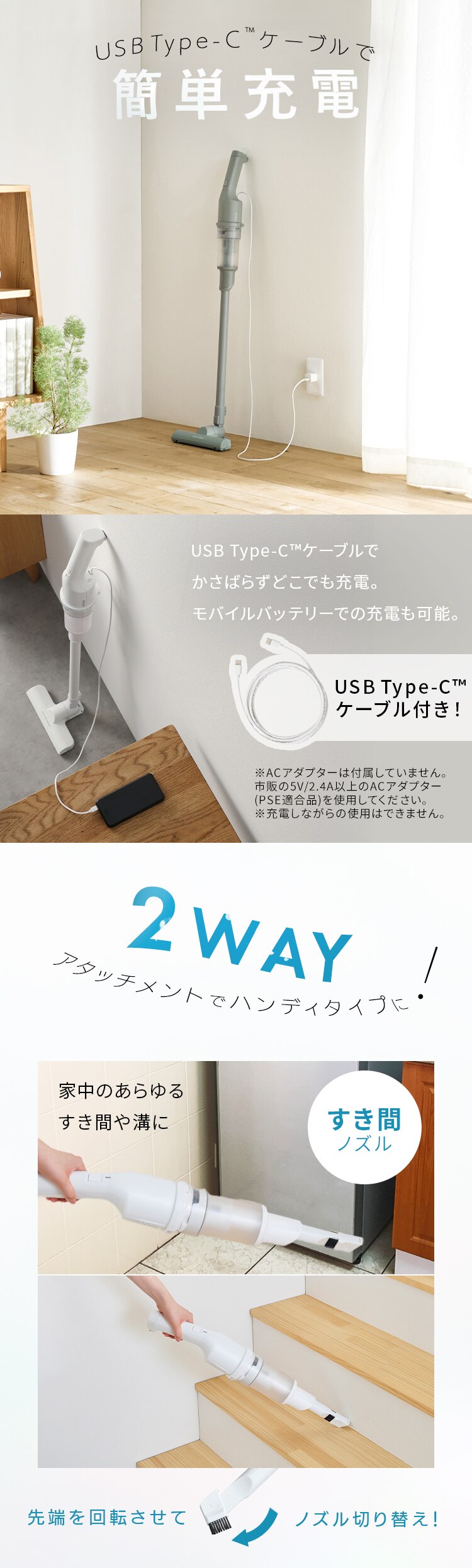 掃除機 コードレス サイクロン Type-C対応 最軽量 SCD-220-W ホワイト5