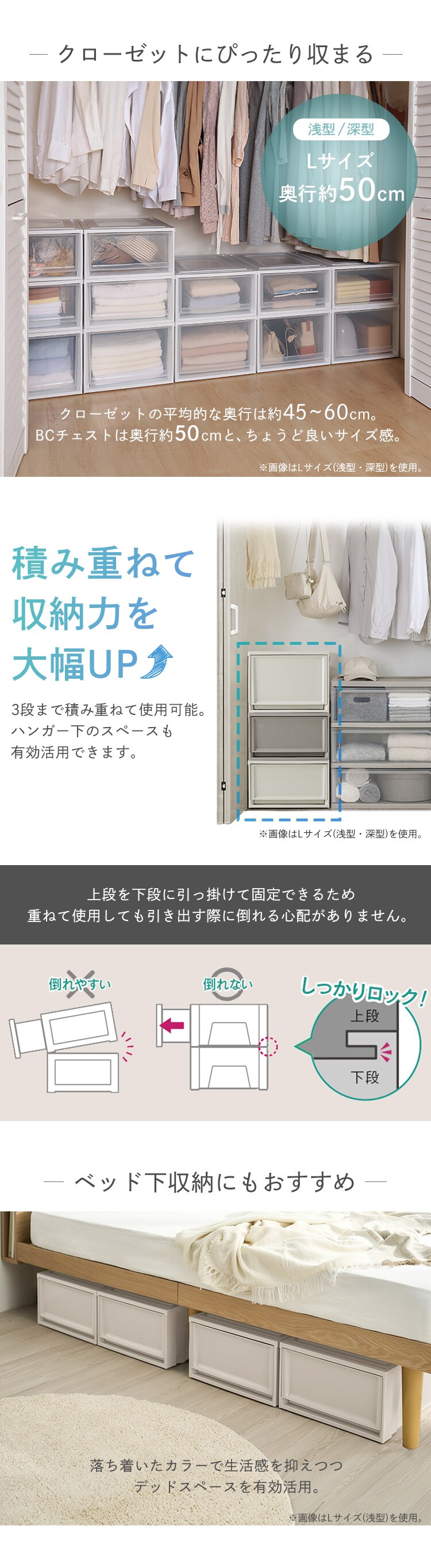 【3個セット】収納ケース  BC-LD チェスト ホワイト／クリア 深型7