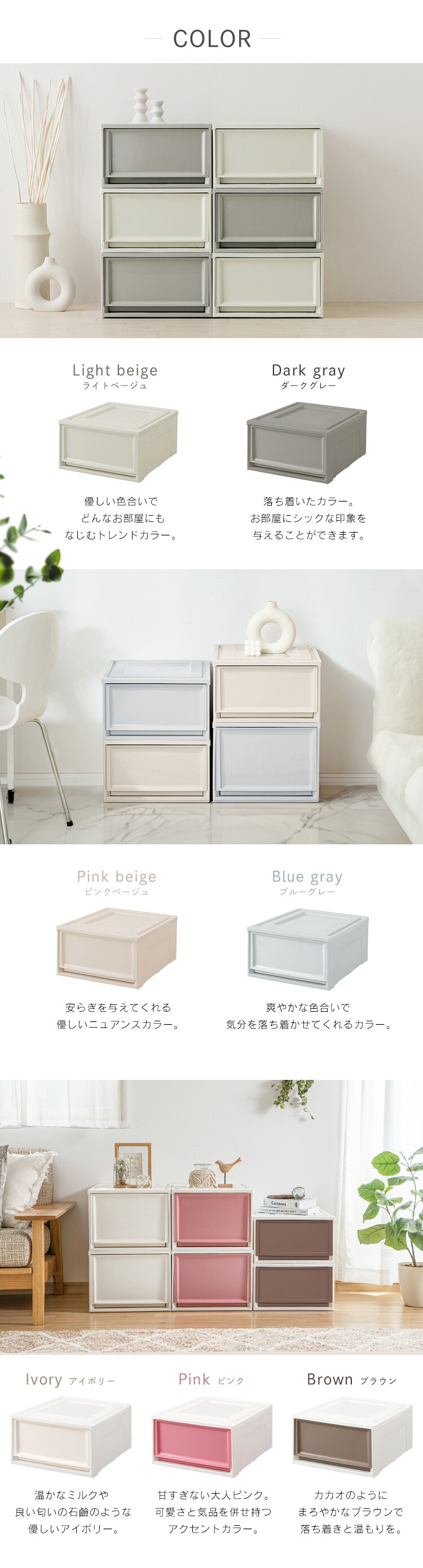 【3個セット】収納ケース  BC-LD チェスト ホワイト／クリア 深型8