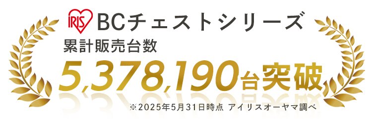【3個セット】収納ケース  BC-LD チェスト ホワイト／クリア 深型0
