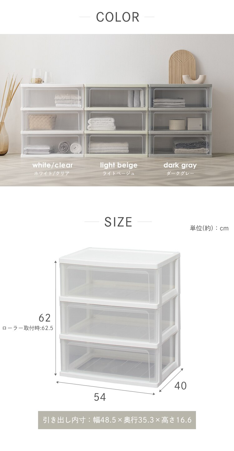 チェスト 3段 収納ボックス タンス ワイドチェスト W-543 ライトベージュ4