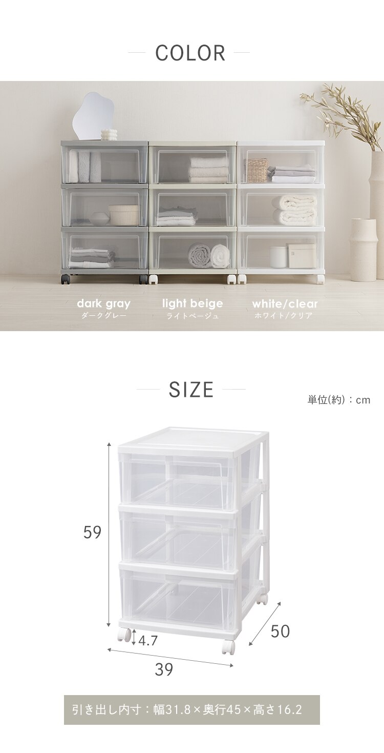 クローゼットチェスト 収納ケース ホワイト/クリア NSCLZ503 5