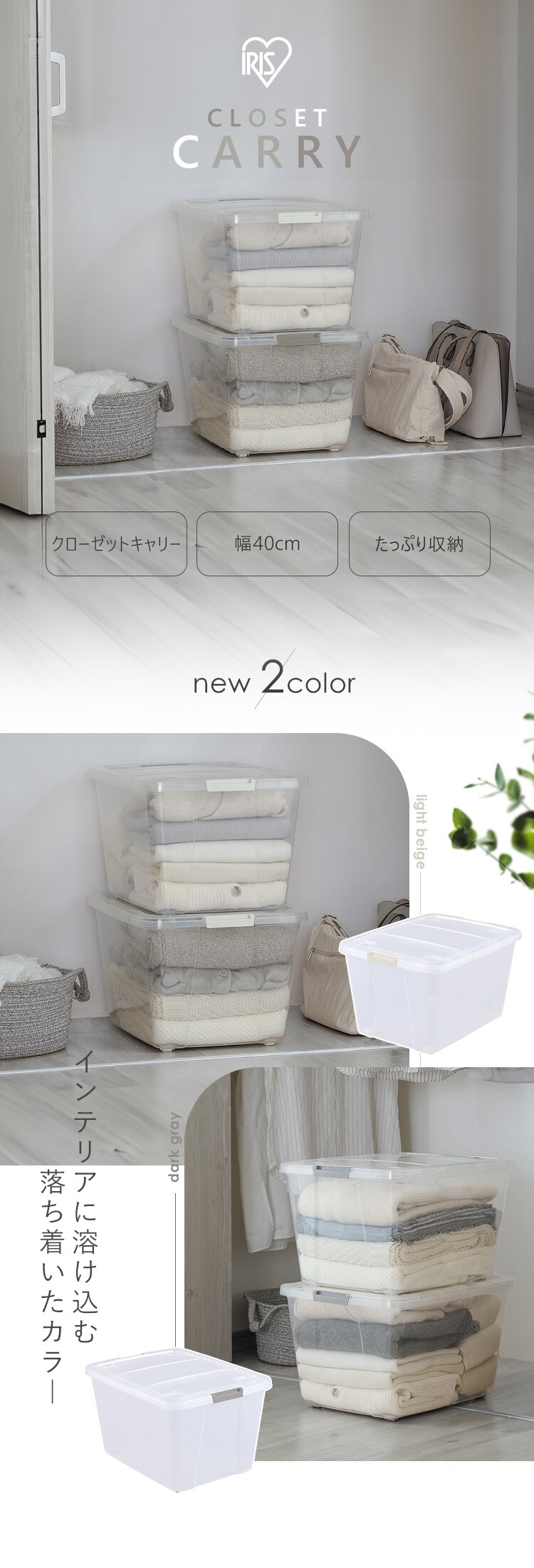 【4個セット】収納ケース ダークグレー クローゼット ローラ―・バックル付き AA-5300