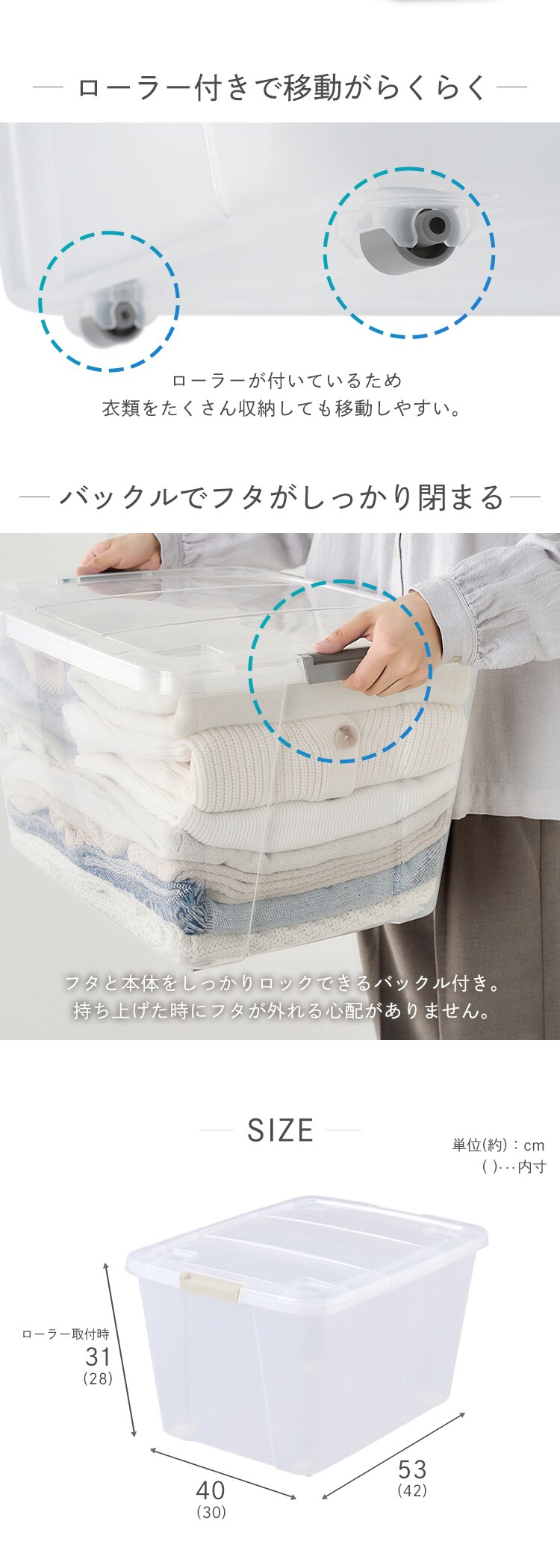 【4個セット】収納ケース ダークグレー クローゼット ローラ―・バックル付き AA-5302