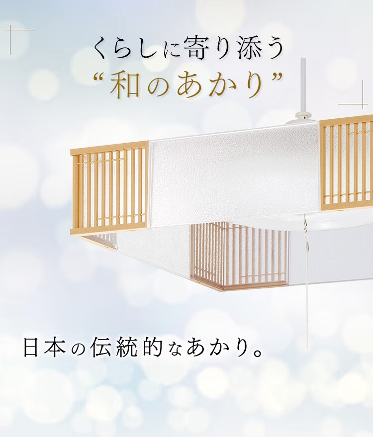 LED ペンダントライト 8畳 調光 工具・工事不要 5年保証 PL8D-JE21