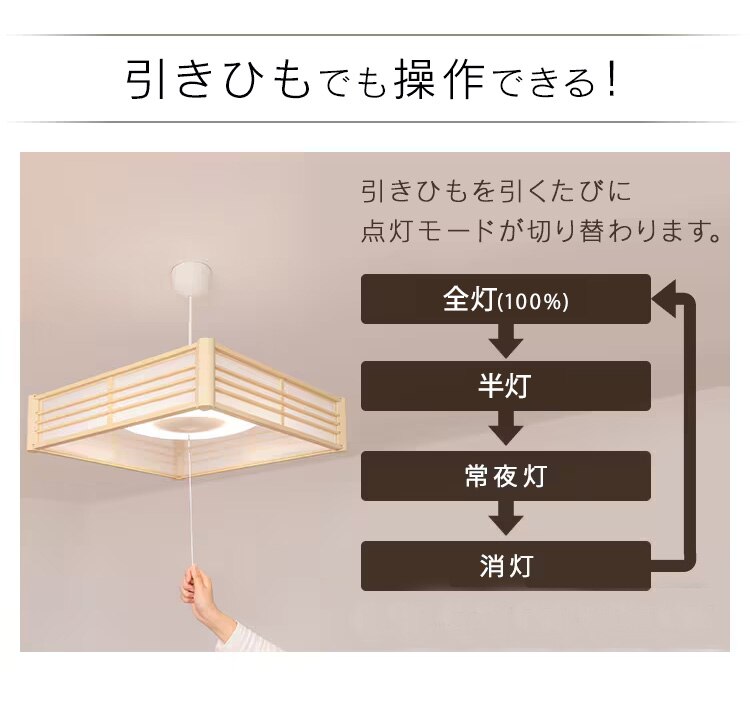 LED ペンダントライト 8畳 調光 工具・工事不要 5年保証 PL8D-JE27