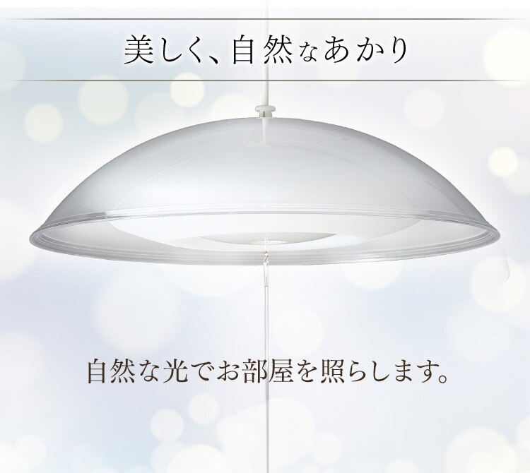 LED ペンダントライト 8畳 調光 工具・工事不要 リモコン付き 5年保証 PL8D-YA21
