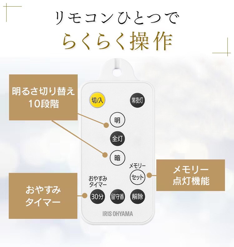 LED ペンダントライト 8畳 調光 工具・工事不要 リモコン付き 5年保証 PL8D-YA26