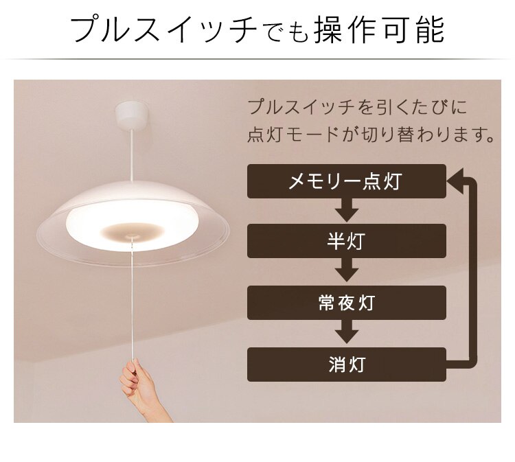 LED ペンダントライト 8畳 調光 工具・工事不要 リモコン付き 5年保証 PL8D-YA28