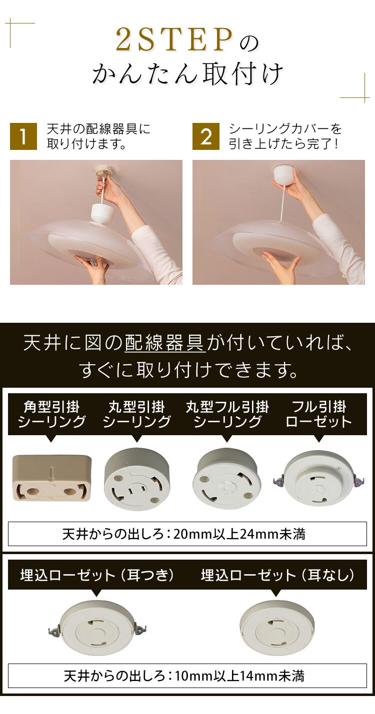 LED ペンダントライト 12畳 調光 調色 工具・工事不要 リモコン付き 5年保証 PL12DL-YA24