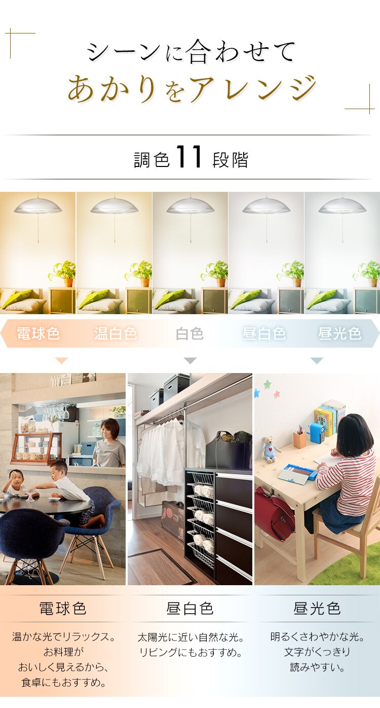 LED ペンダントライト 12畳 調光 調色 工具・工事不要 リモコン付き 5年保証 PL12DL-YA29