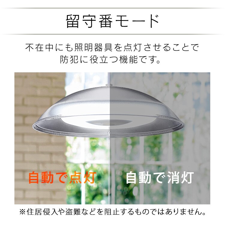 LED ペンダントライト 12畳 調光 調色 工具・工事不要 リモコン付き 5年保証 PL12DL-YA211