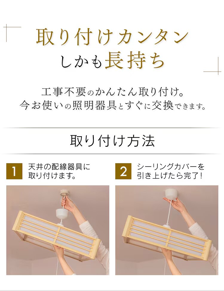 LED ペンダントライト 8畳 調光 工具・工事不要 リモコン付き 5年保証 PL8D-J23