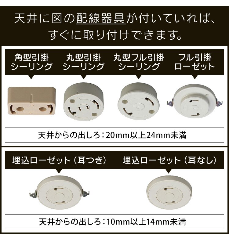LED ペンダントライト 8畳 調光 工具・工事不要 リモコン付き 5年保証 PL8D-J24