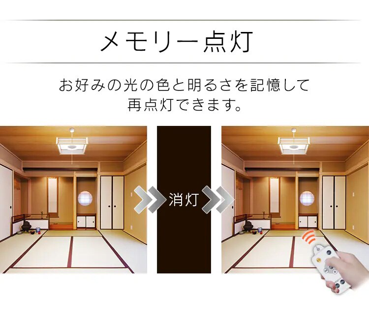 LED ペンダントライト 8畳 調光 工具・工事不要 リモコン付き 5年保証 PL8D-J210