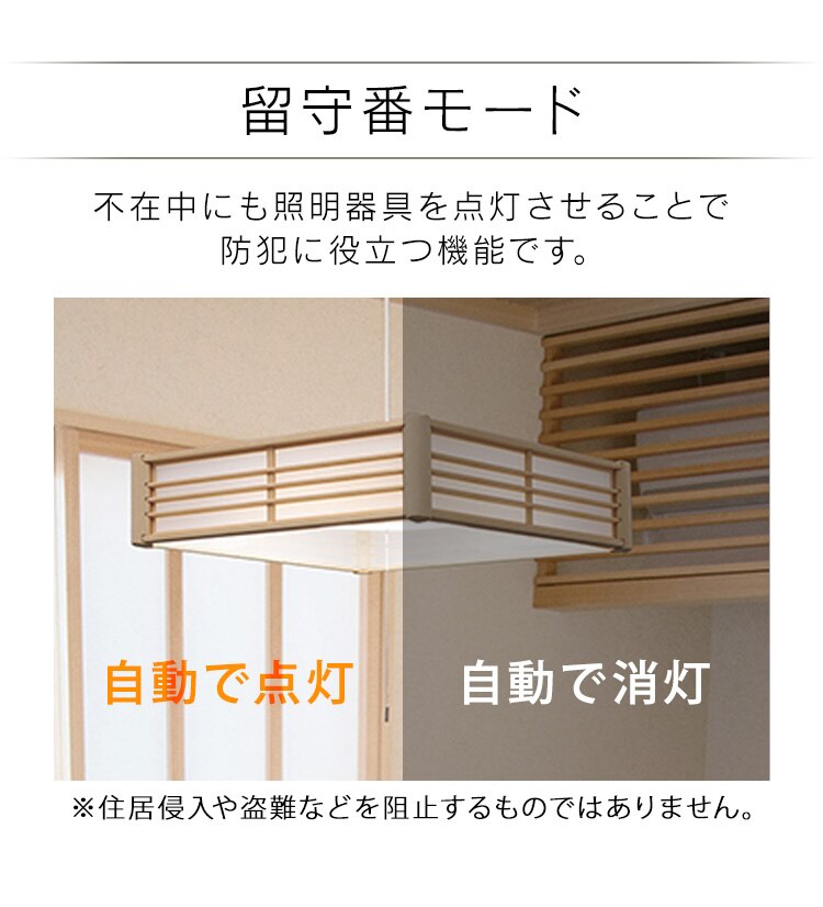 LED ペンダントライト 8畳 調光 調色 工具・工事不要 リモコン付き 5年保証 PL8DL-J28