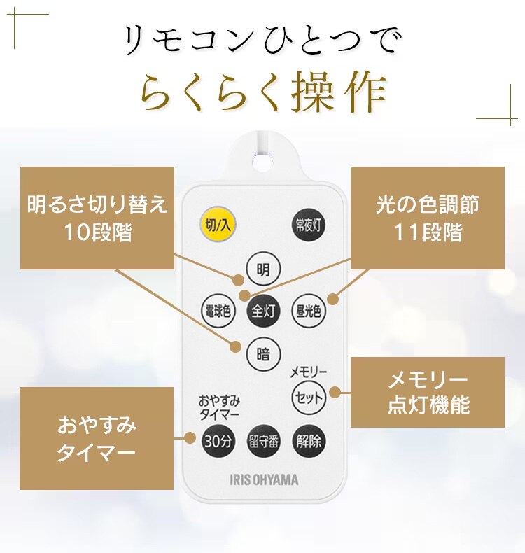 LED ペンダントライト 12畳 調光 調色 工具・工事不要 リモコン付き 5年保証 PL12DL-J27