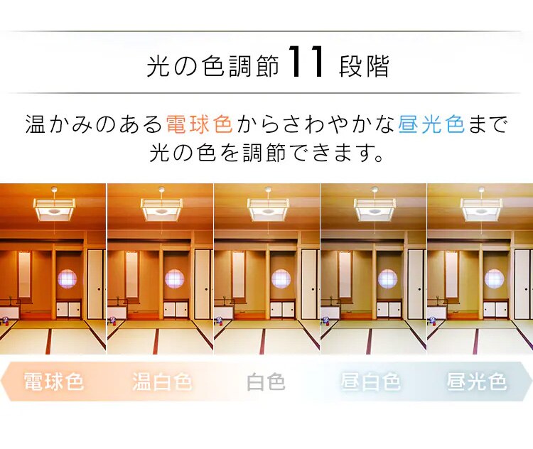 LED ペンダントライト 12畳 調光 調色 工具・工事不要 リモコン付き 5年保証 PL12DL-J212