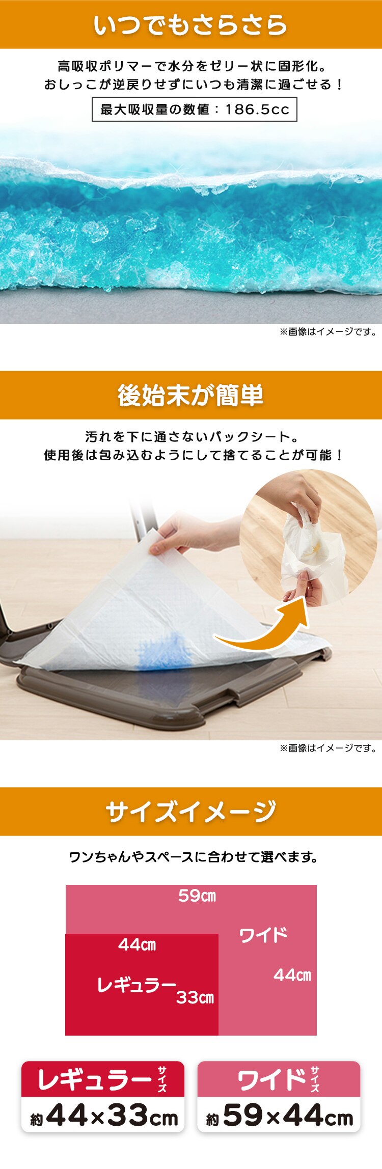 【3個セット】クリーンペットシーツ ワイド150枚 ES-N150W 犬 トイレ2