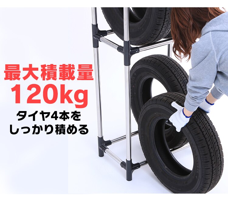 タイヤラック ステンレス製(カバーなし) 軽トラック 軽商用車用 KSL-4504