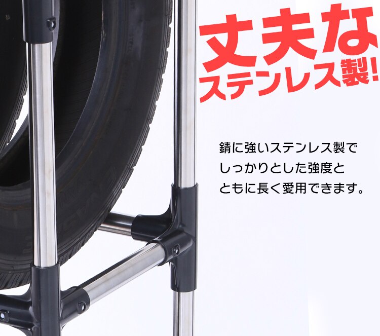 タイヤラック(カバー付き) 大型 ミニバン SUV用 KTL-710C5