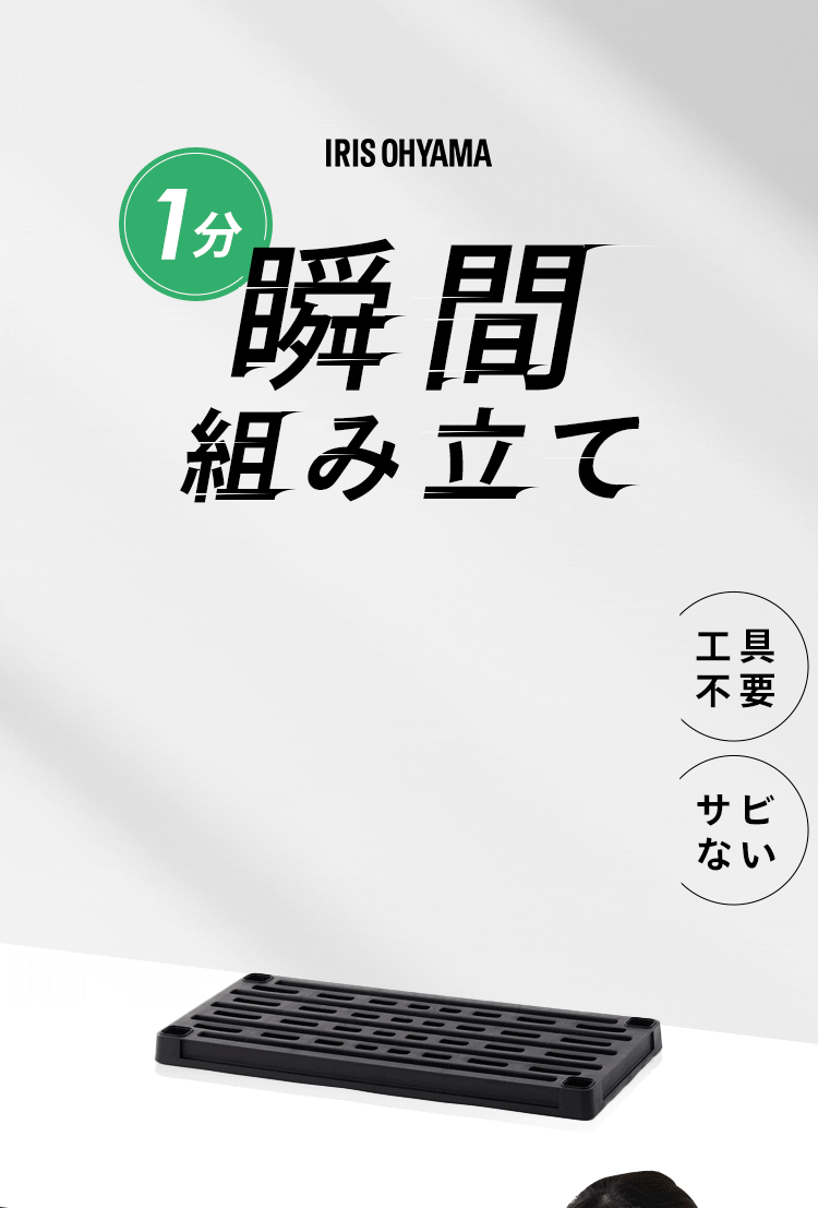 プラスチックラック PLR-9143 ブラック 3段0