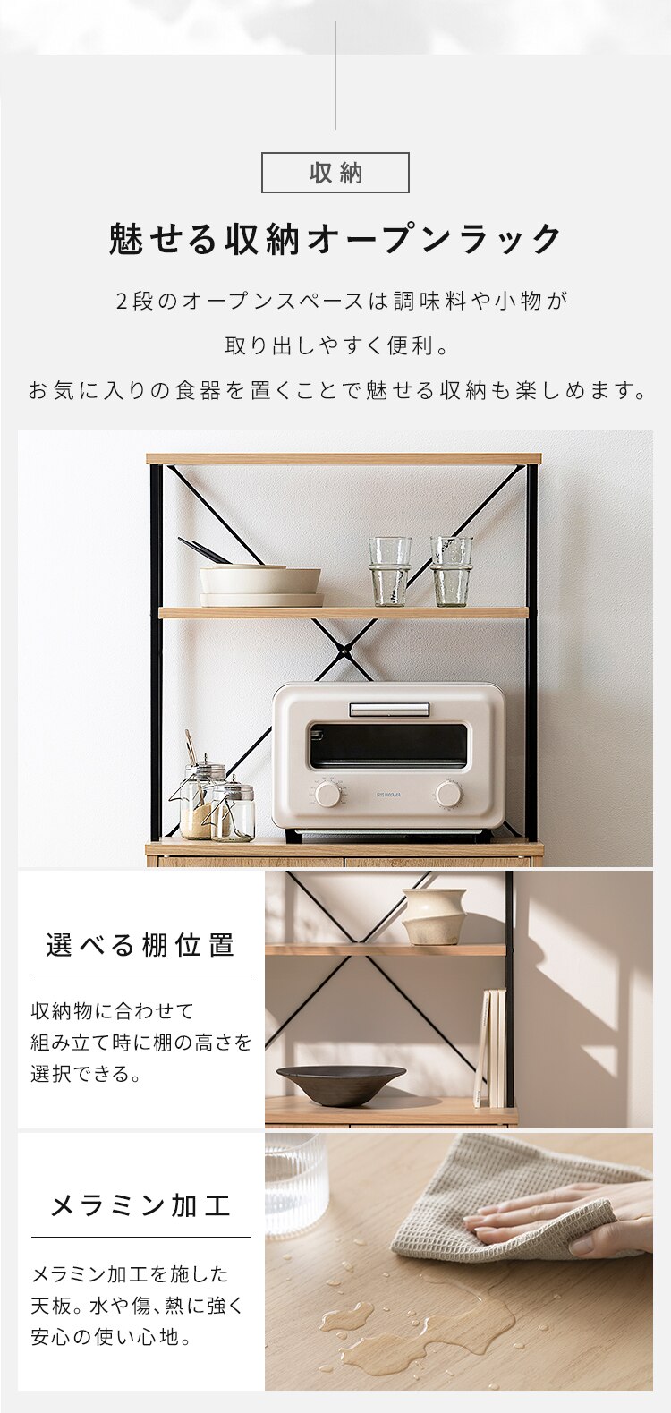 キッチンキャビネット HKC-600 ナチュラル/ブラック2