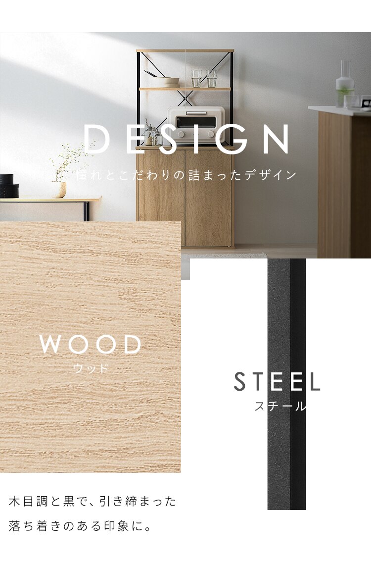 キッチンキャビネット HKC-600 ナチュラル/ブラック5