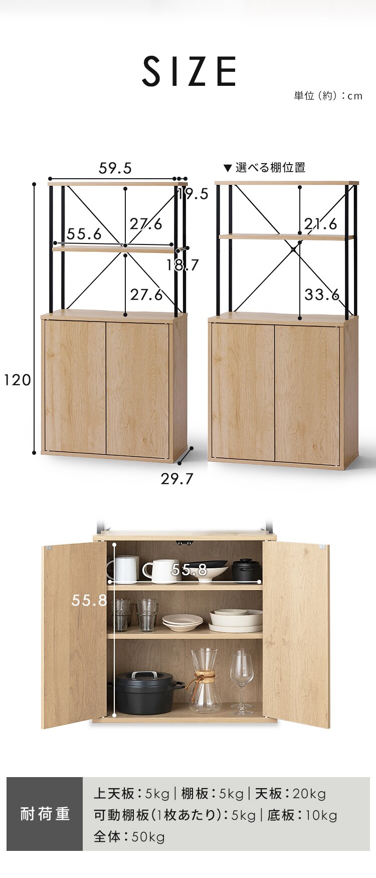 キッチンキャビネット HKC-600 ナチュラル/ブラック7