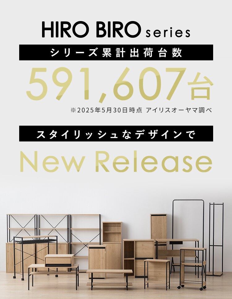 ハンガーラック HPI-640 ナチュラル/ブラック0