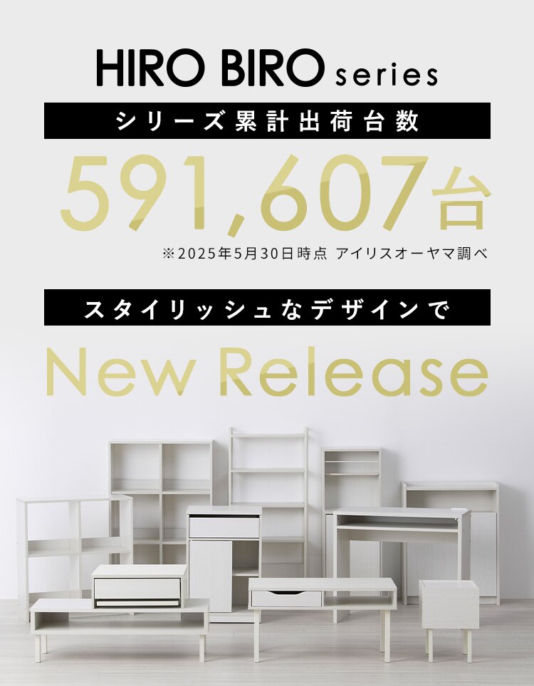 レンジ下収納棚 スライド式 キッチン収納 HRS-450 ホワイト0