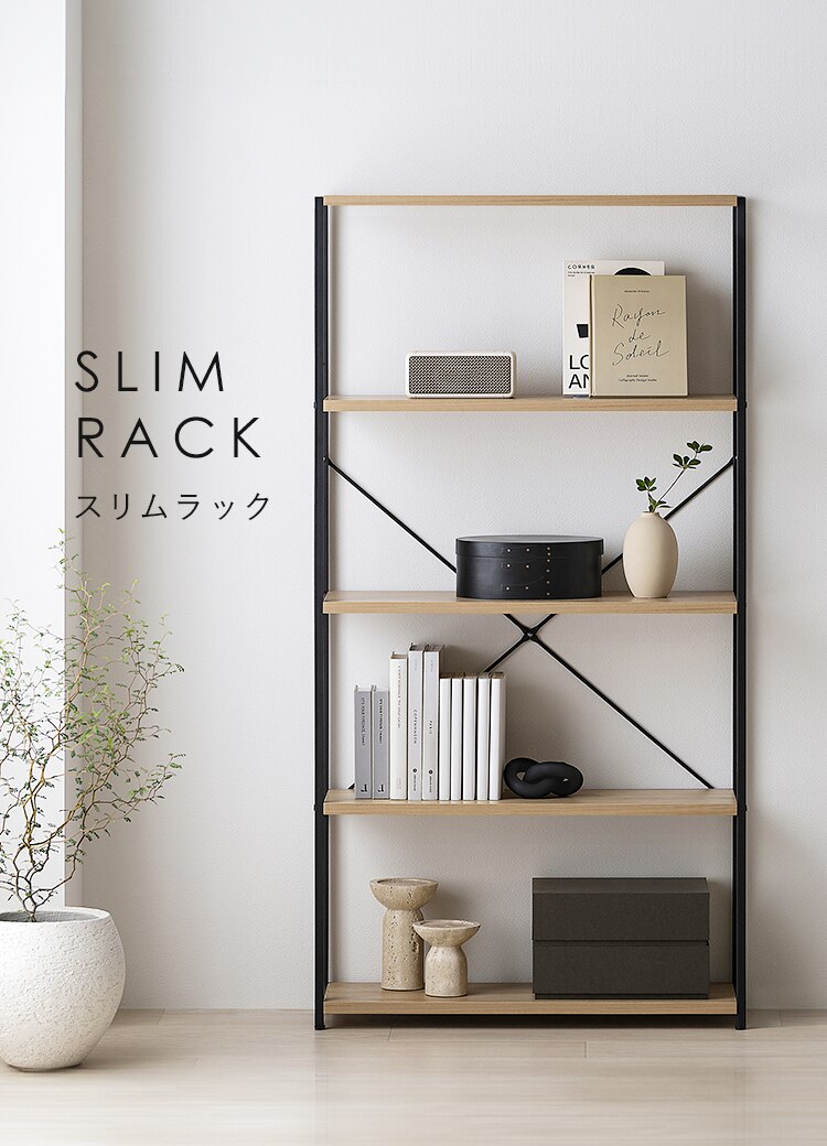 スリムラック HSR-625 ナチュラル/ブラック1