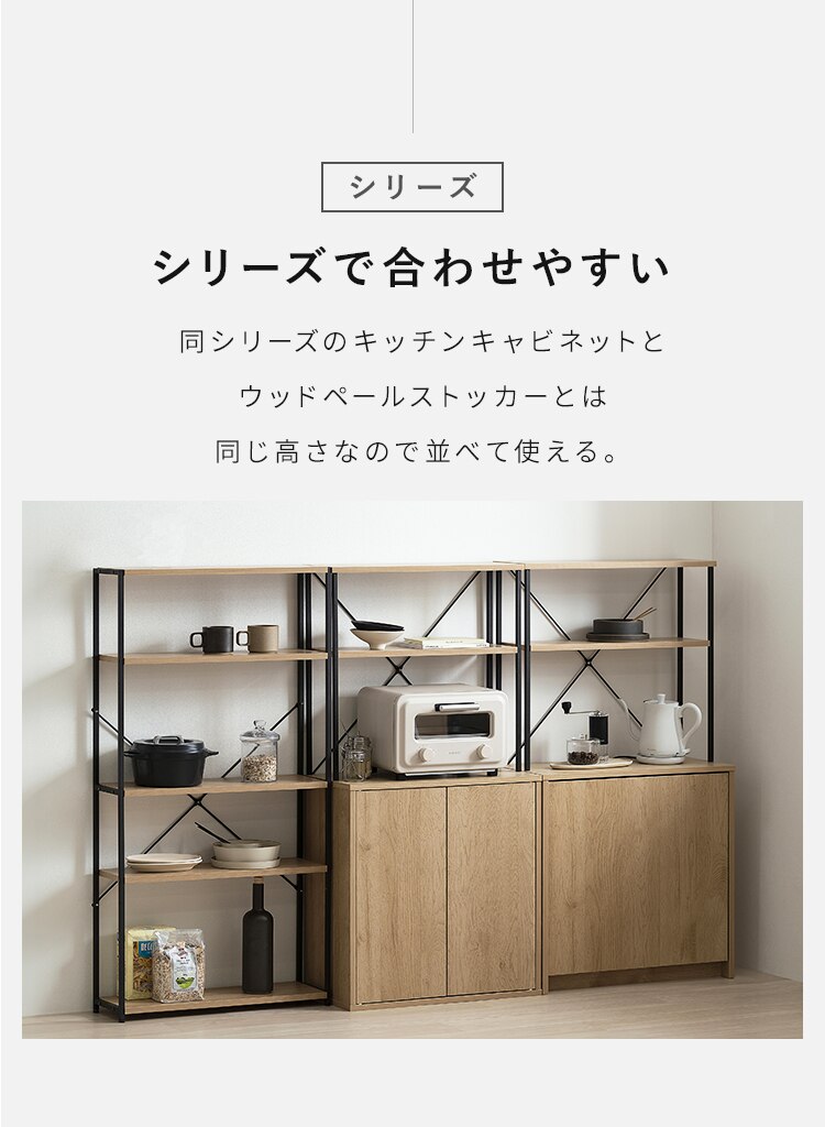 スリムラック HSR-625 ナチュラル/ブラック4