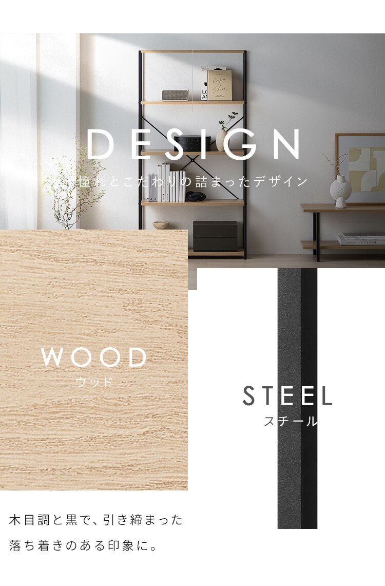 スリムラック HSR-625 ナチュラル/ブラック5