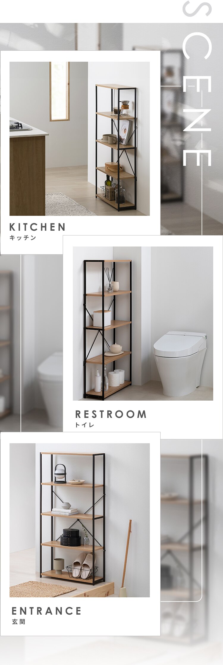 スリムラック HSR-625 ナチュラル/ブラック6