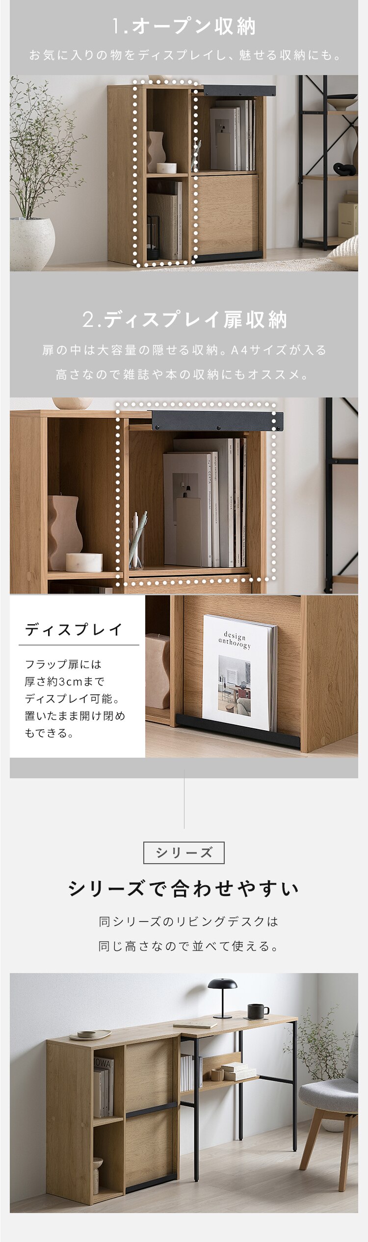 キャビネット フラップ扉付きキャビネット HFRC-600 ナチュラル/ブラック3