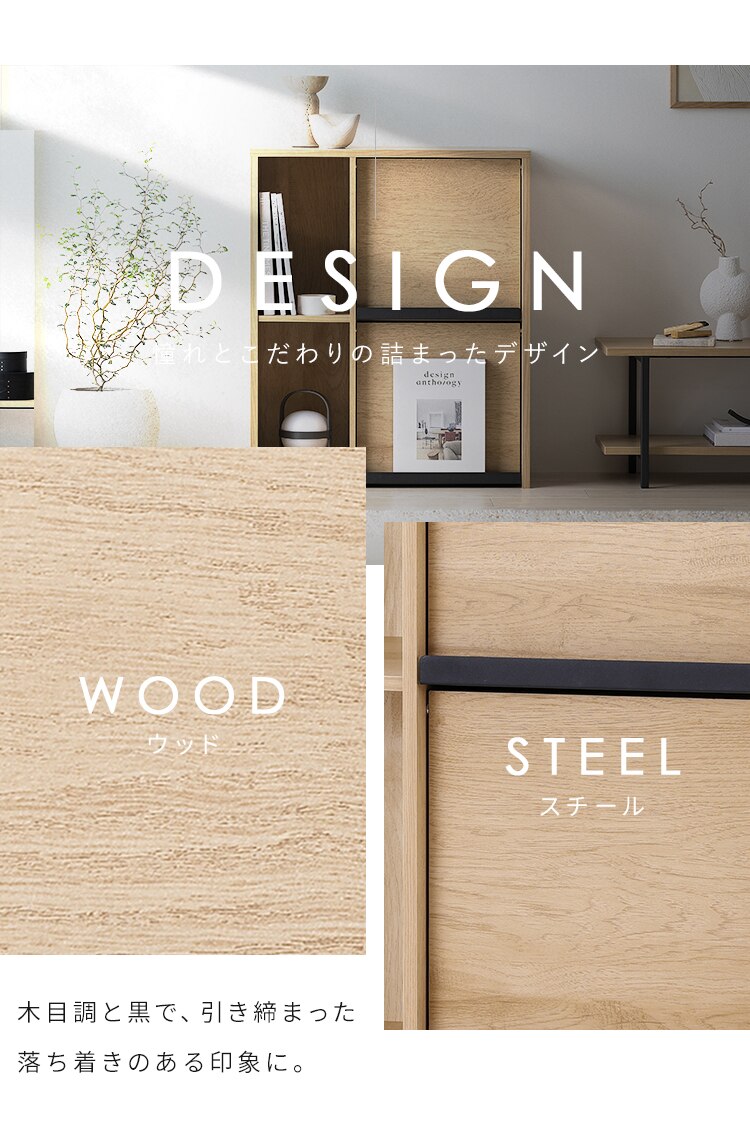 キャビネット フラップ扉付きキャビネット HFRC-600 ナチュラル/ブラック4