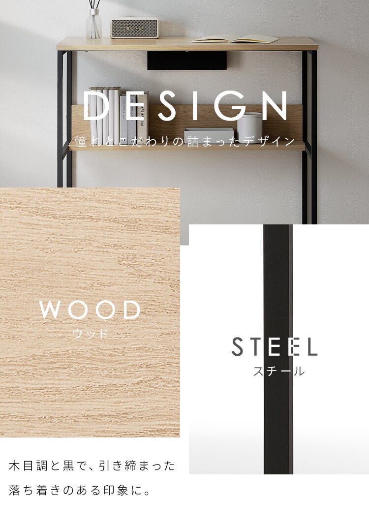 デスク リビングデスク HLVD-800 ナチュラル/ブラック4