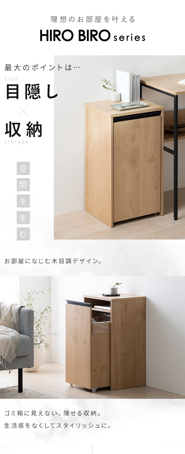 引き出し分別ダストワゴン HDW-350 ナチュラル/ブラック2