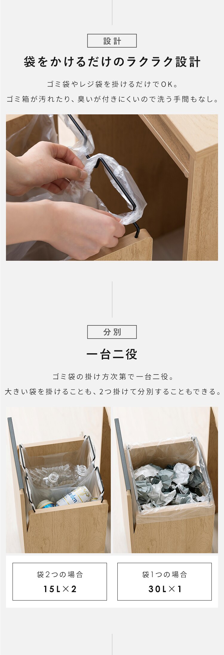 引き出し分別ダストワゴン HDW-350 ナチュラル/ブラック3