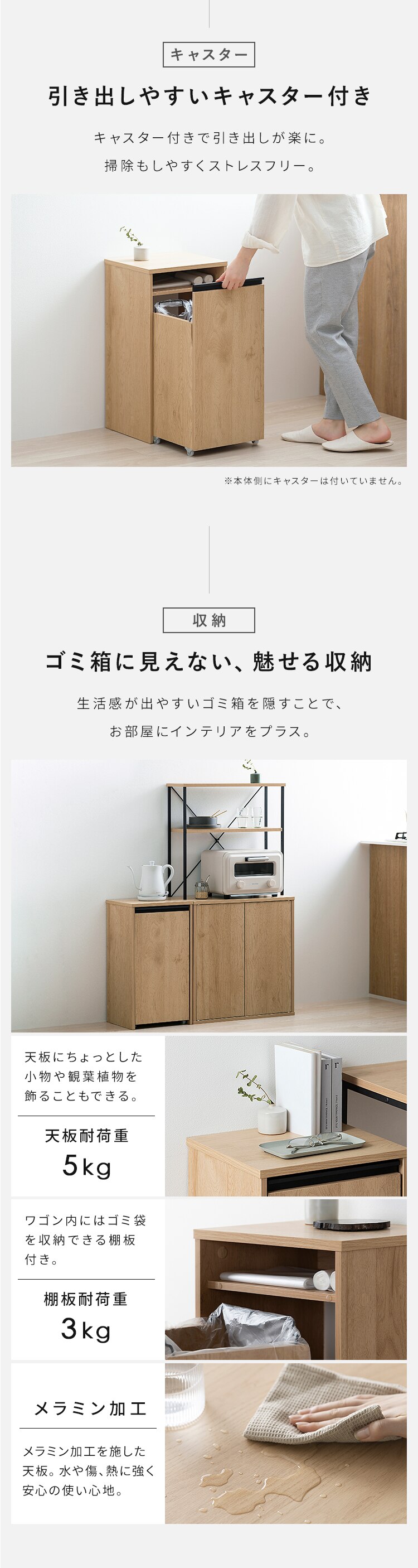 引き出し分別ダストワゴン HDW-350 ナチュラル/ブラック4