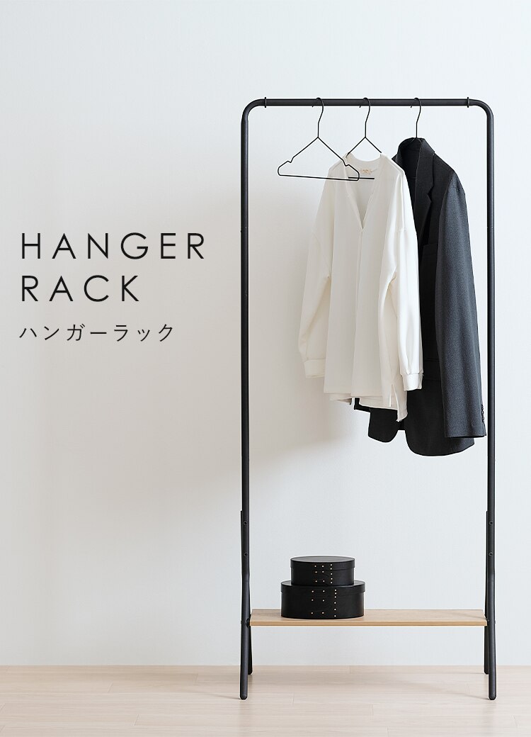 ハンガーラック HPI-640 ナチュラル/ブラック1