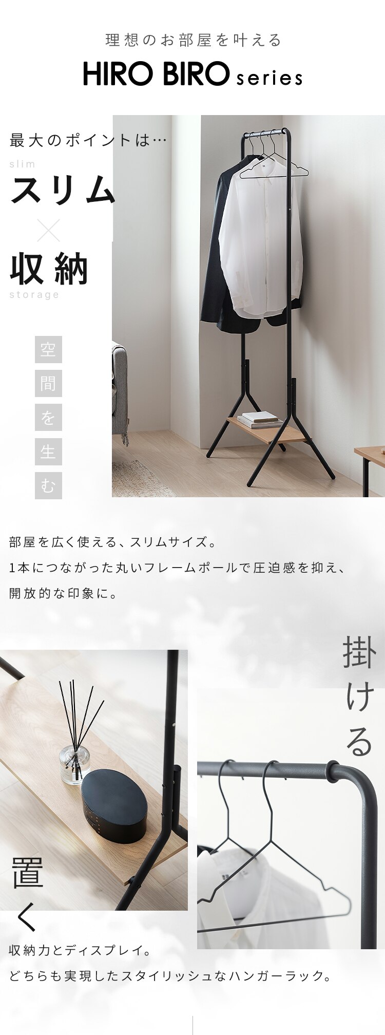 ハンガーラック HPI-640 ナチュラル/ブラック2