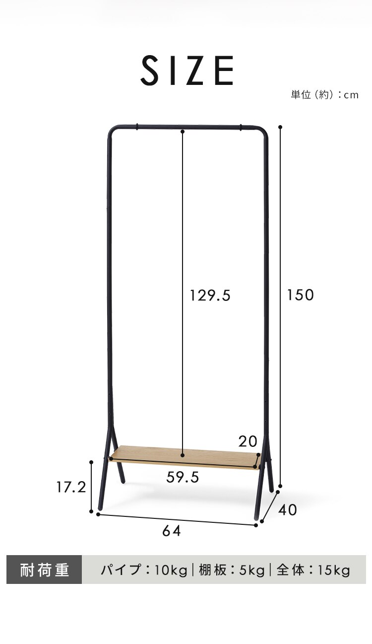 ハンガーラック HPI-640 ナチュラル/ブラック6