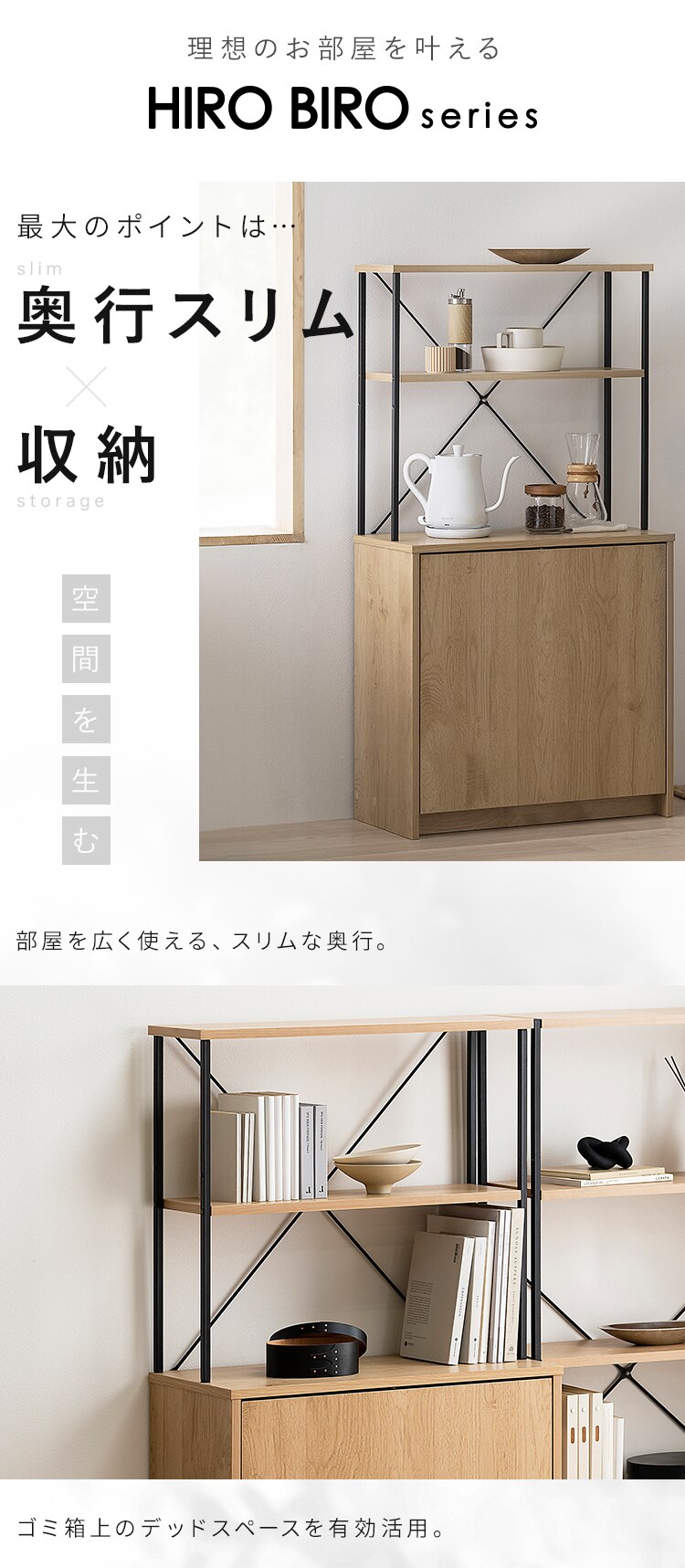 ウッドペールストッカー ラック付き HWPS-635 ナチュラル/ブラック2