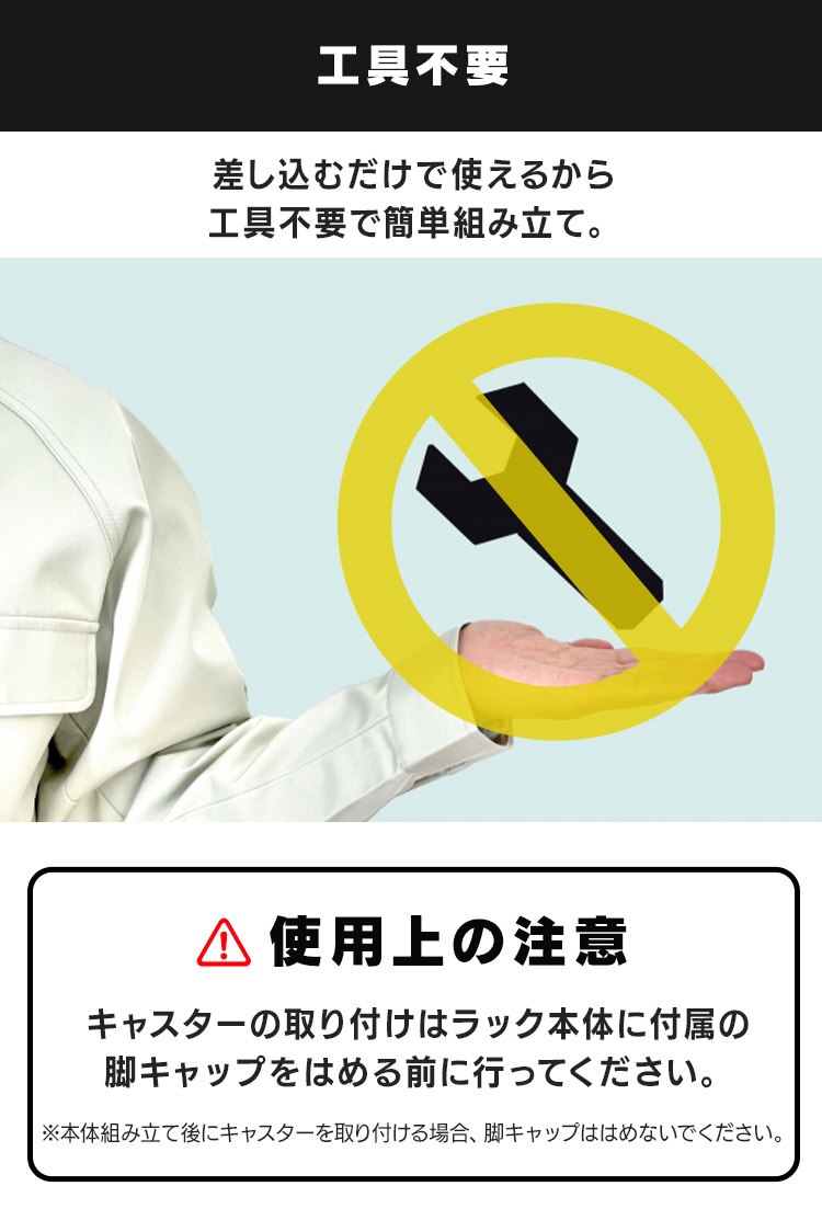 タイヤラック用 キャスター TYC-30 ブラック1