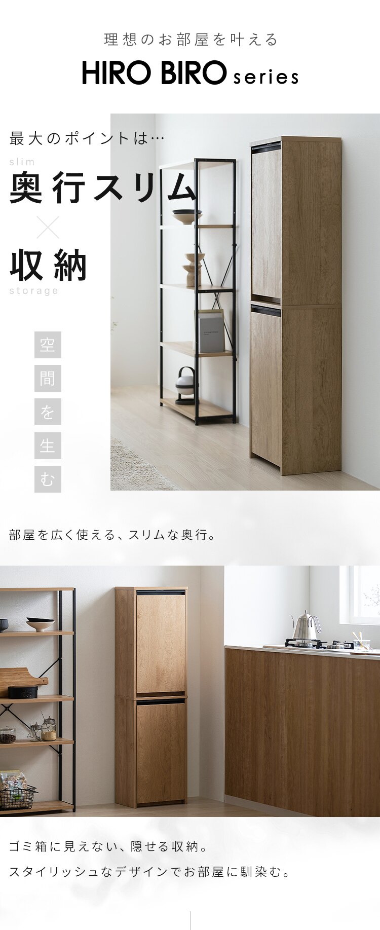 ウッドペールストッカー 縦型 HWPS-300H ナチュラル/ブラック2