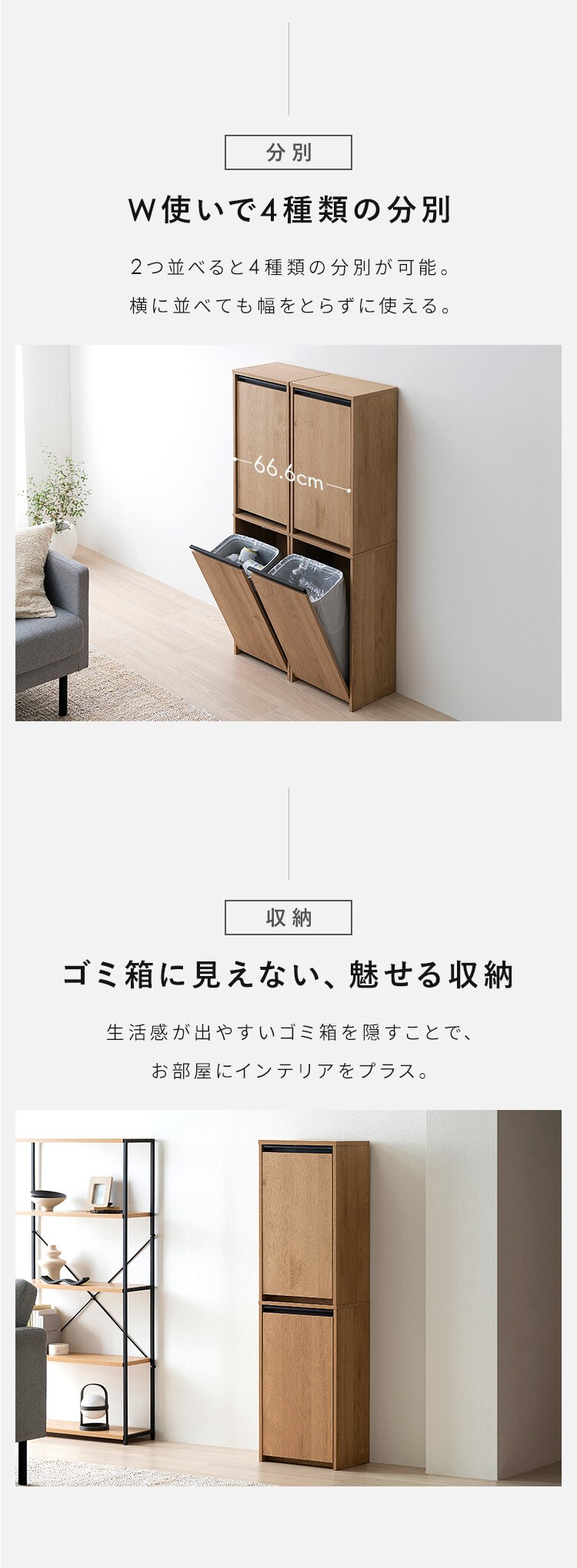 ウッドペールストッカー 縦型 HWPS-300H ナチュラル/ブラック4