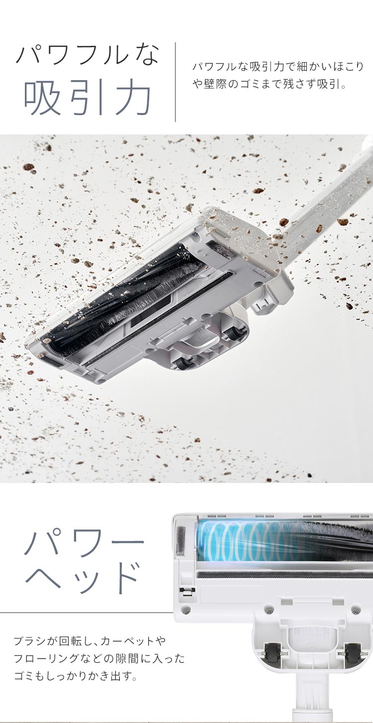 【紙パック2.5年分】 掃除機 コードレス 紙パック 置くだけで充電 自走式 SBD-77P-W ホワイト2